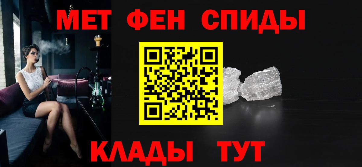 Amphetamine VHQ  Вход с VPN  АМФЕТАМИН  АМФ  Новороссийск 