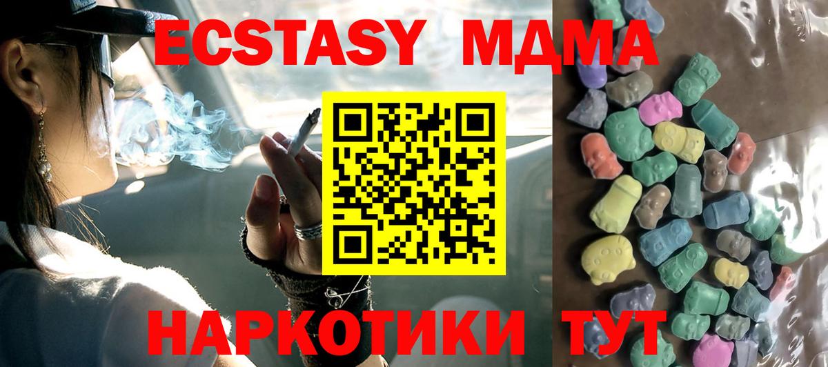 Ecstasy louis Vuitton Новороссийск