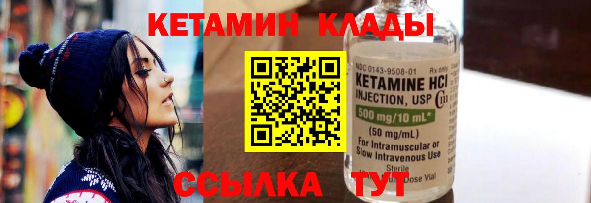 Галлюциногенные грибы Новороссийск