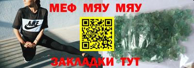 индика Славянск-на-Кубани