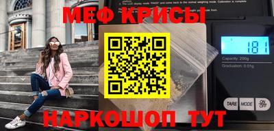 винт Сланцы