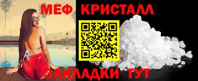 индика Славянск-на-Кубани