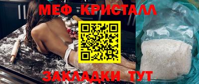 индика Славянск-на-Кубани