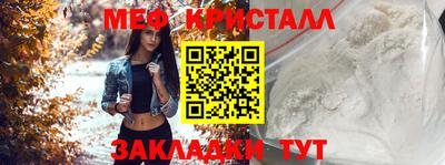 индика Славянск-на-Кубани