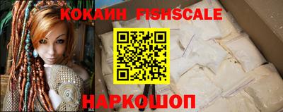 индика Славянск-на-Кубани