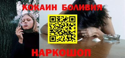 винт Сланцы