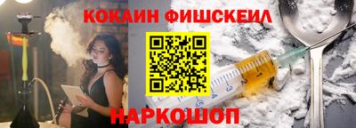 индика Славянск-на-Кубани