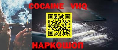 твердый Славгород