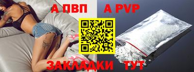 твердый Славгород