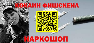 винт Сланцы