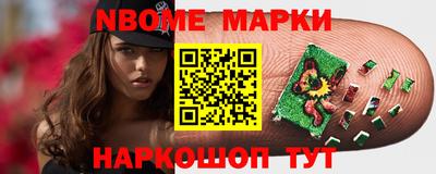 индика Славянск-на-Кубани