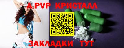 винт Сланцы