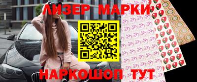 винт Сланцы