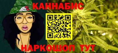 индика Славянск-на-Кубани