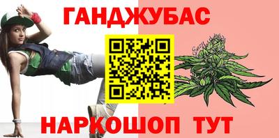 индика Славянск-на-Кубани