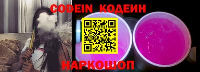индика Славянск-на-Кубани