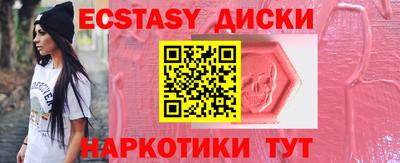 твердый Славгород