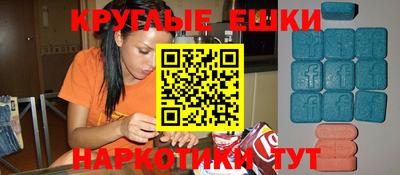 индика Славянск-на-Кубани
