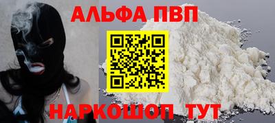 винт Сланцы