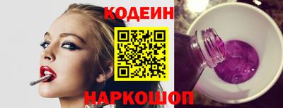 индика Славянск-на-Кубани