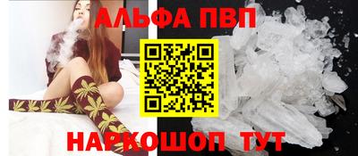 винт Сланцы