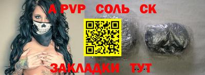 винт Сланцы