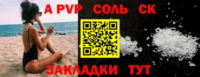 твердый Славгород