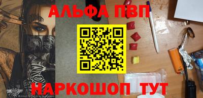 индика Славянск-на-Кубани