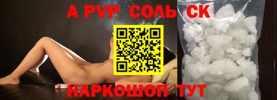 винт Сланцы