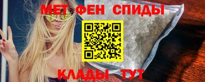 индика Славянск-на-Кубани