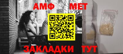 индика Славянск-на-Кубани