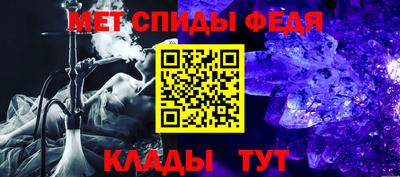 индика Славянск-на-Кубани