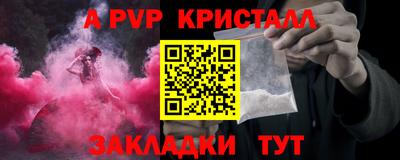 винт Сланцы