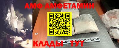 винт Сланцы
