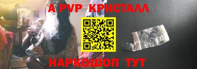 винт Сланцы