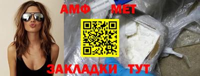 индика Славянск-на-Кубани