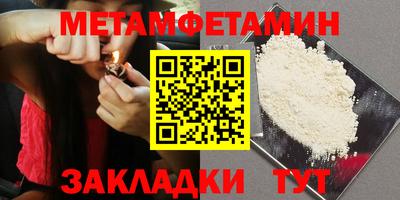 твердый Славгород