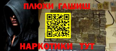 индика Славянск-на-Кубани