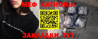 индика Славянск-на-Кубани