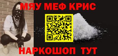 твердый Славгород