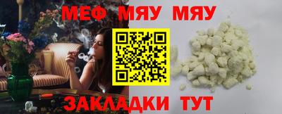 твердый Славгород