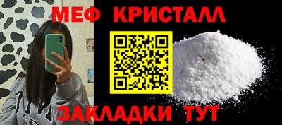 винт Сланцы
