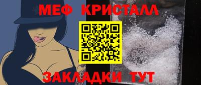 винт Сланцы