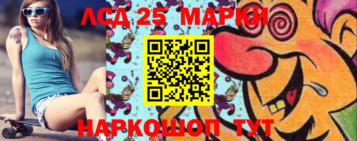 МЕТАДОН  Канабис  Новороссийск  ГАШИШ  ГАШ  Вход с VPN  Экстази  Меф кристаллы  A PVP СОЛЬ  