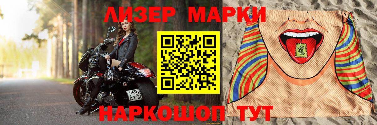 LSD-25 экстази ecstasy  Лсд 25 экстази ecstasy  ЛСД экстази  Вход с VPN  Новороссийск 