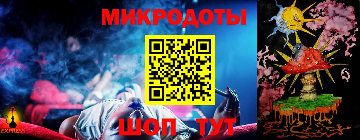 Галлюциногенные грибы мицелий Новороссийск